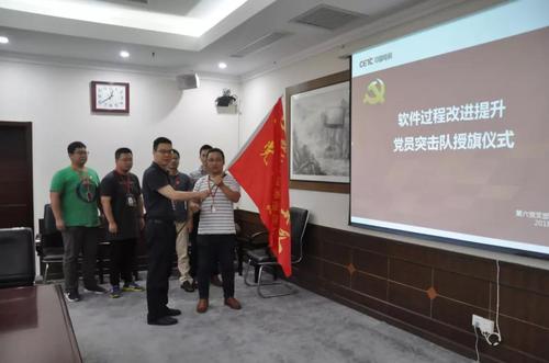 上?？萍键h建-中電51所軟件研究室黨支部積極創(chuàng)建建設(shè)&ldquo;三好一滿(mǎn)意&rdquo;達(dá)標(biāo)黨支部,用黨建引領(lǐng)科研攻關(guān)